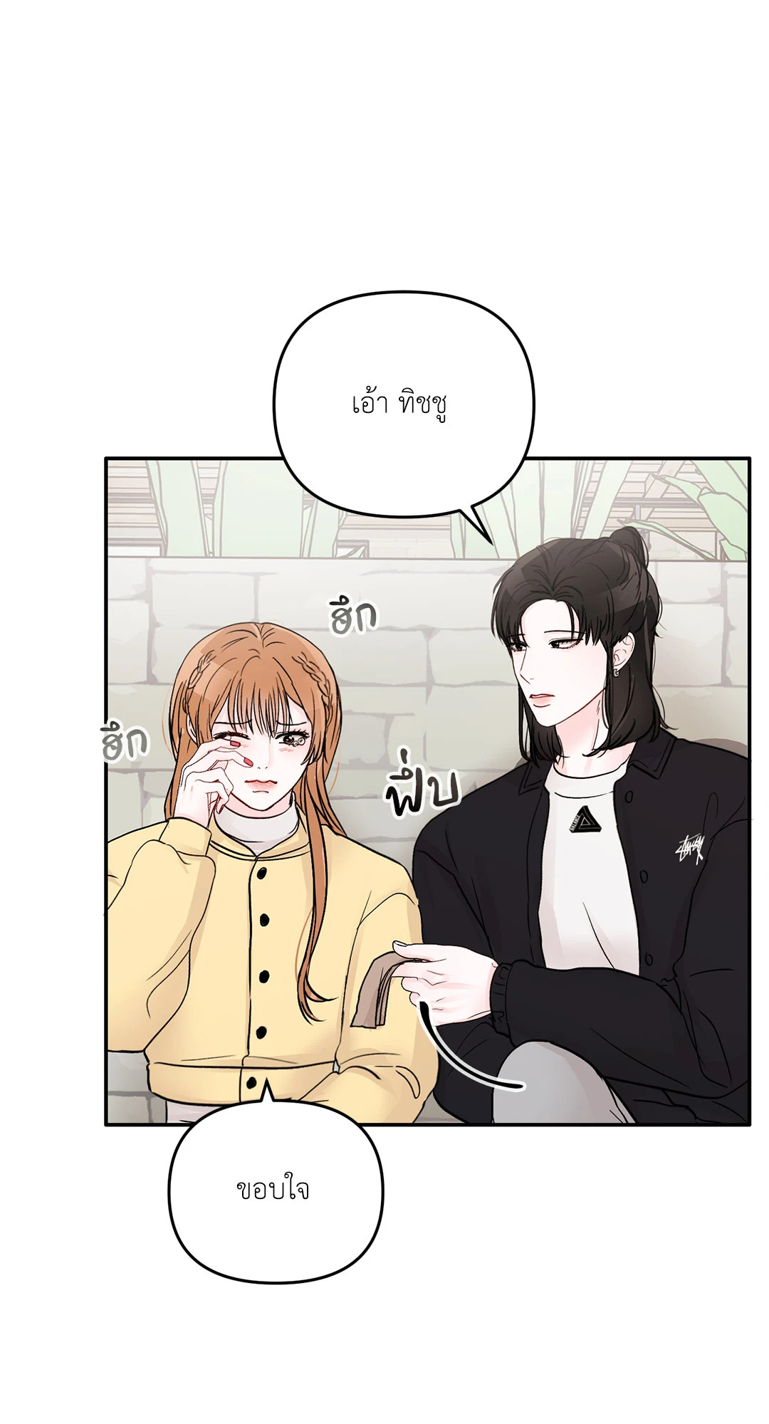 หน้า 64