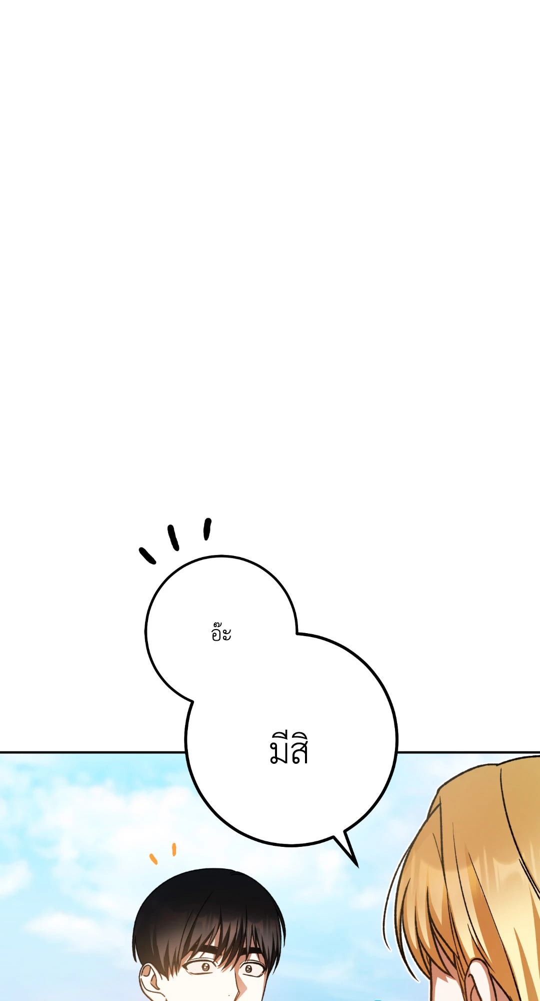 หน้า 89