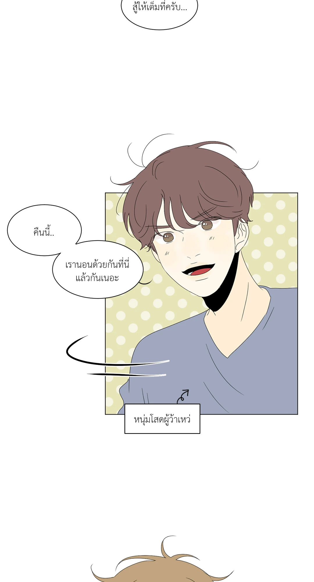 หน้า 21