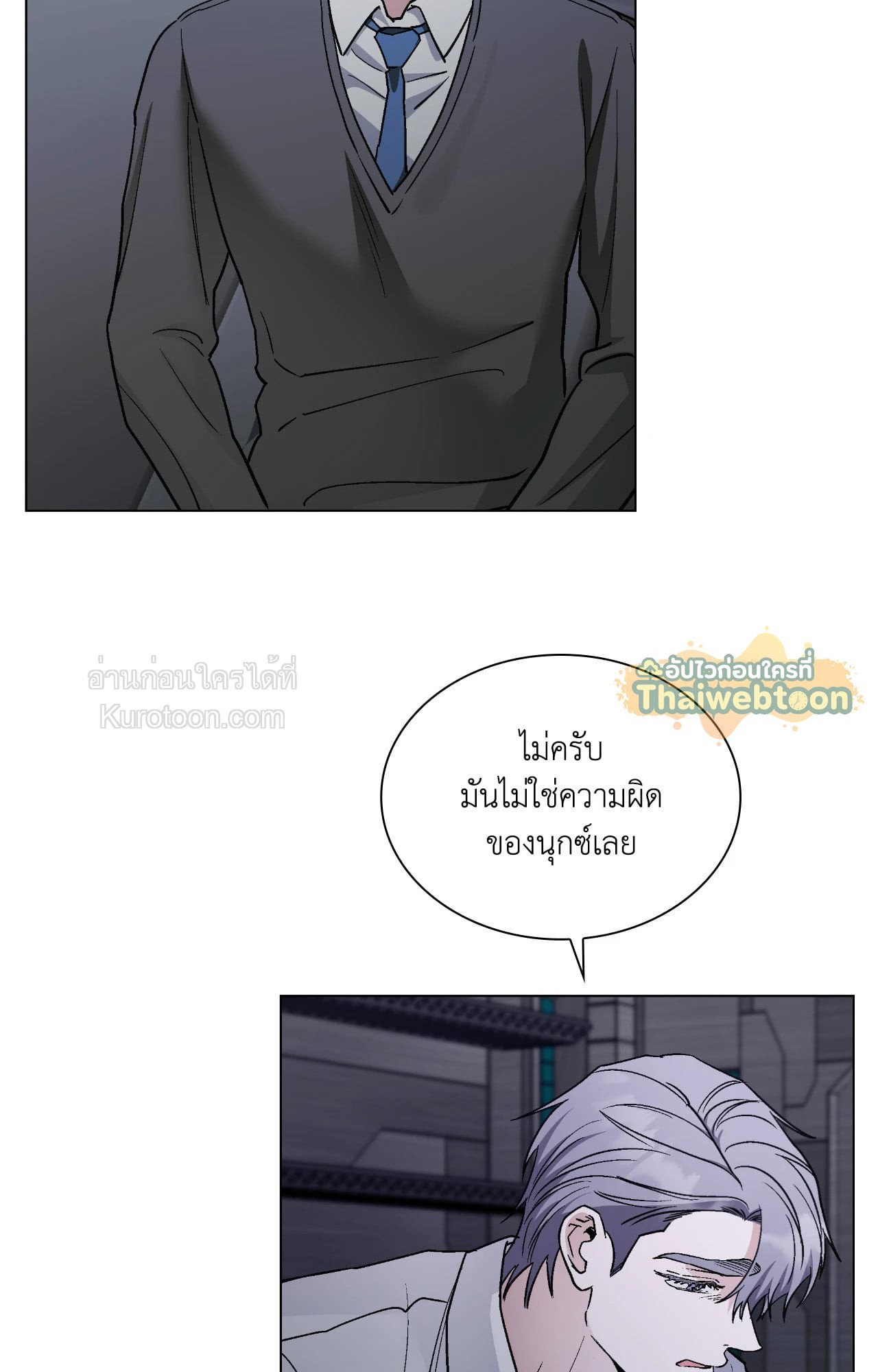 หน้า 81