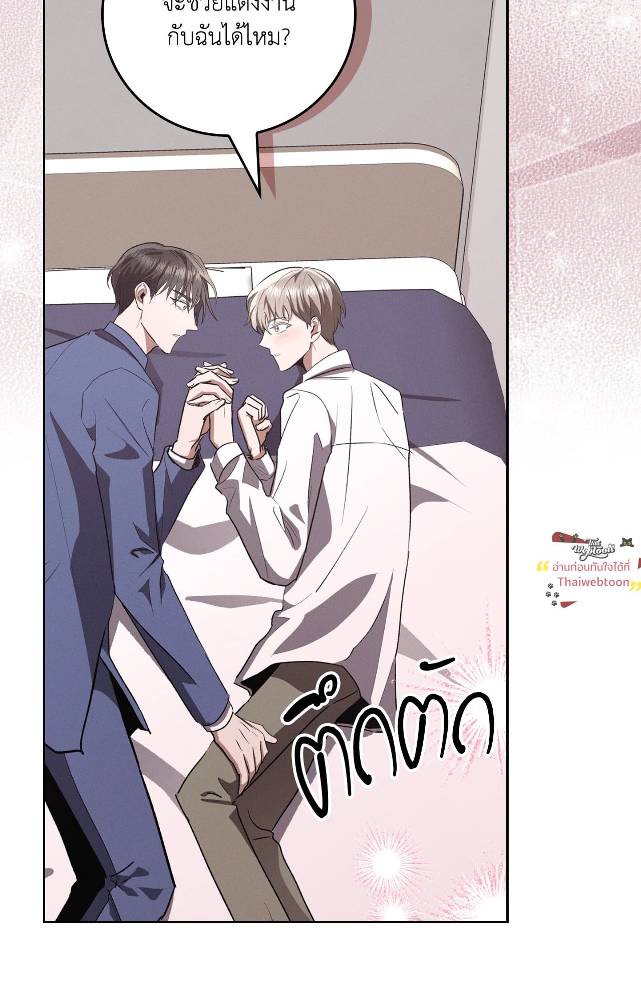 หน้า 44