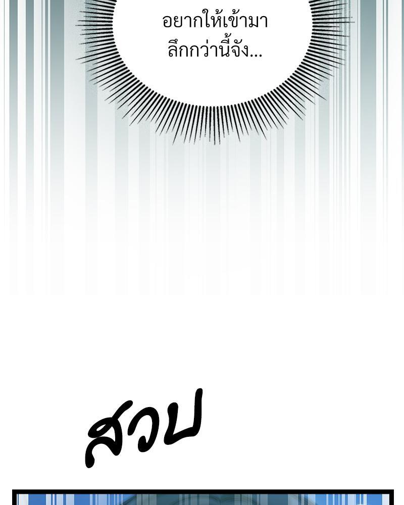 หน้า 89