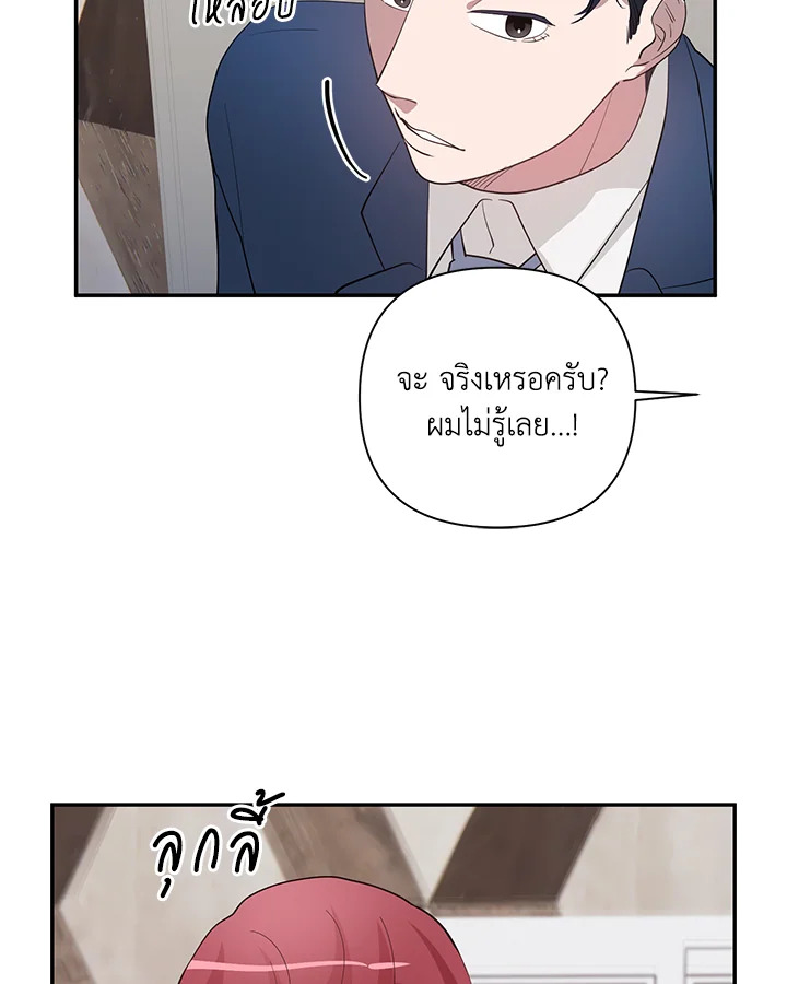 หน้า 86