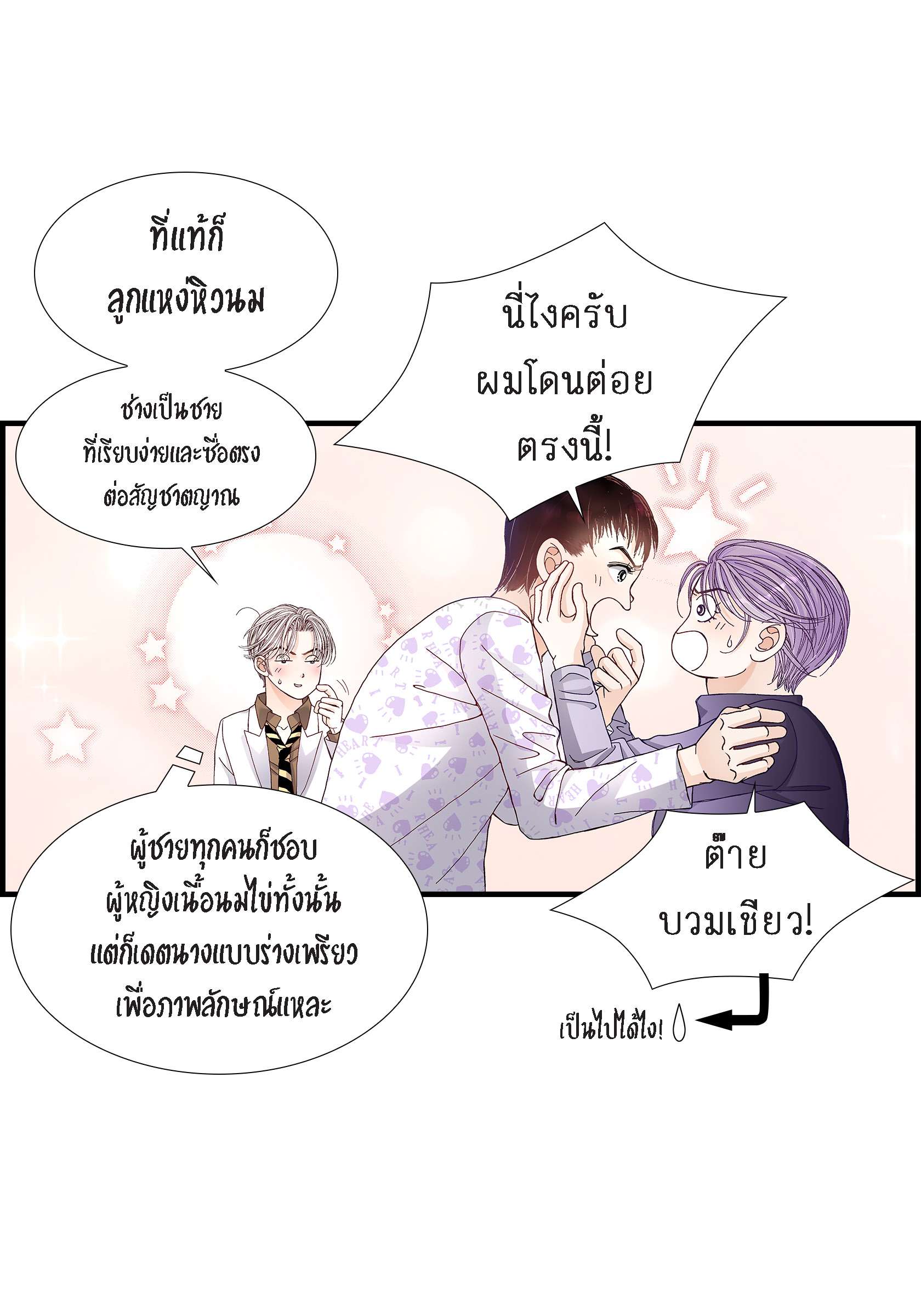 หน้า 50