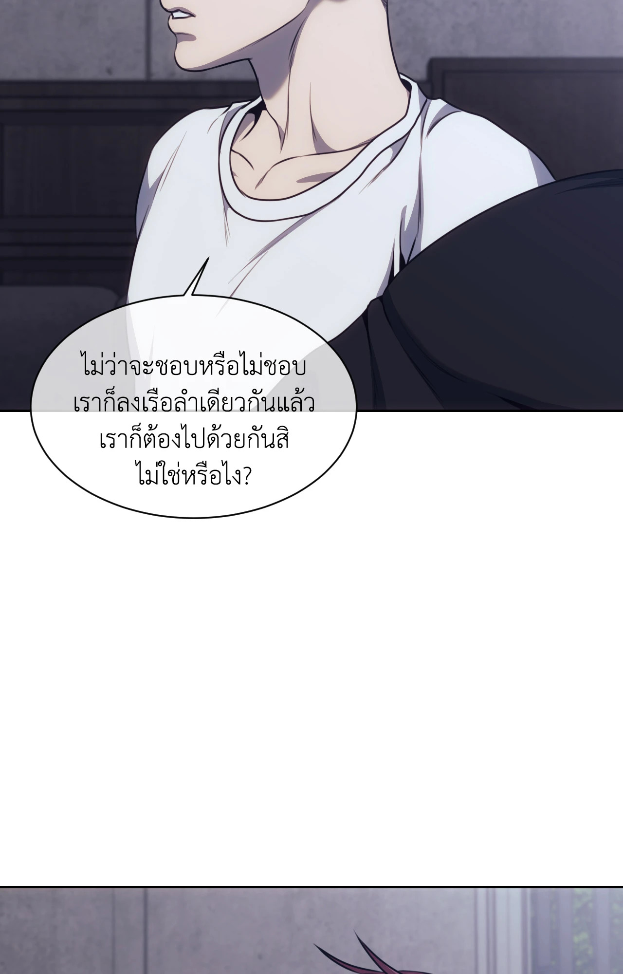 หน้า 70