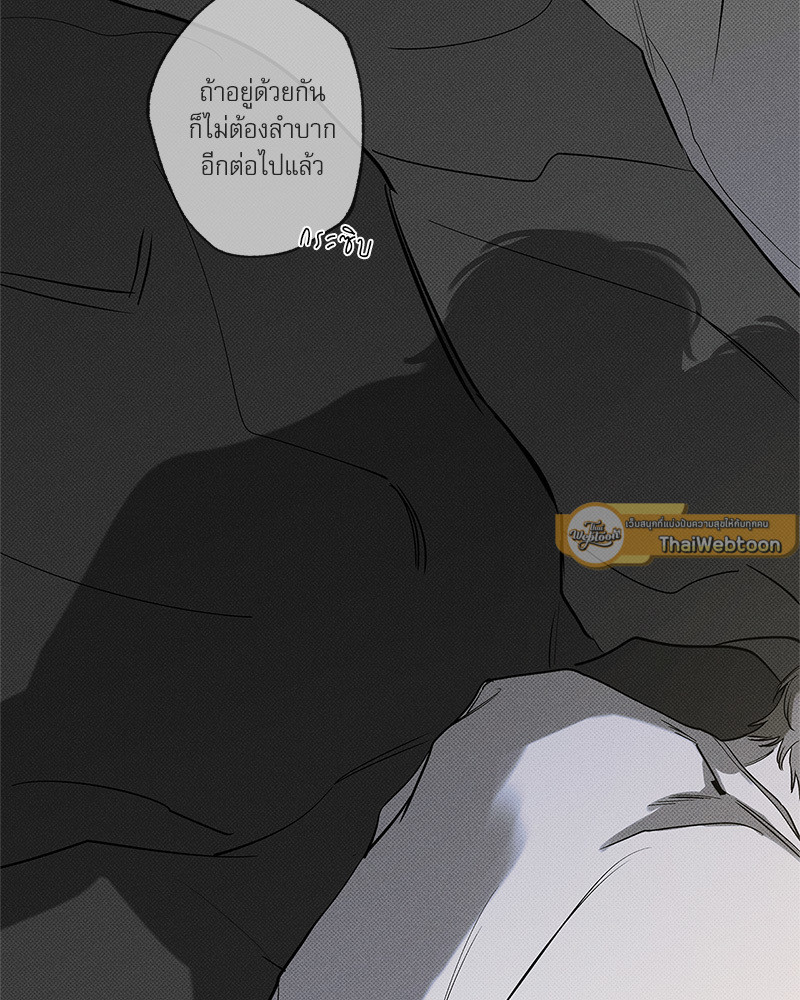 หน้า 88