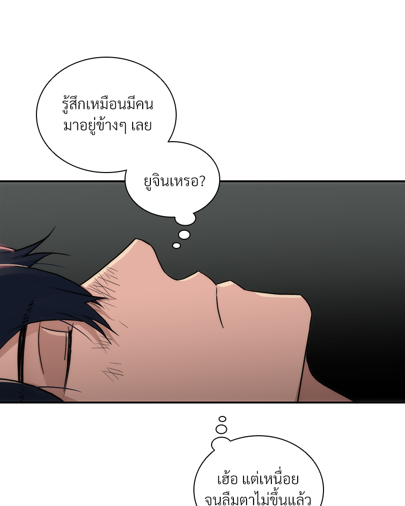 หน้า 87