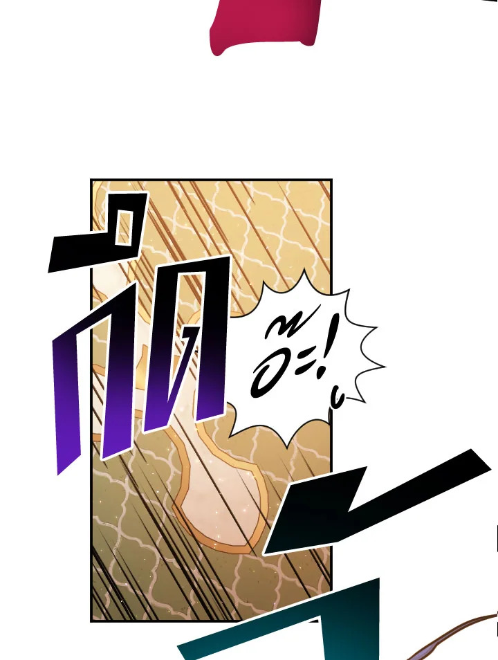 Lady Baby ตอนที่ 186 - รูปที่ 2