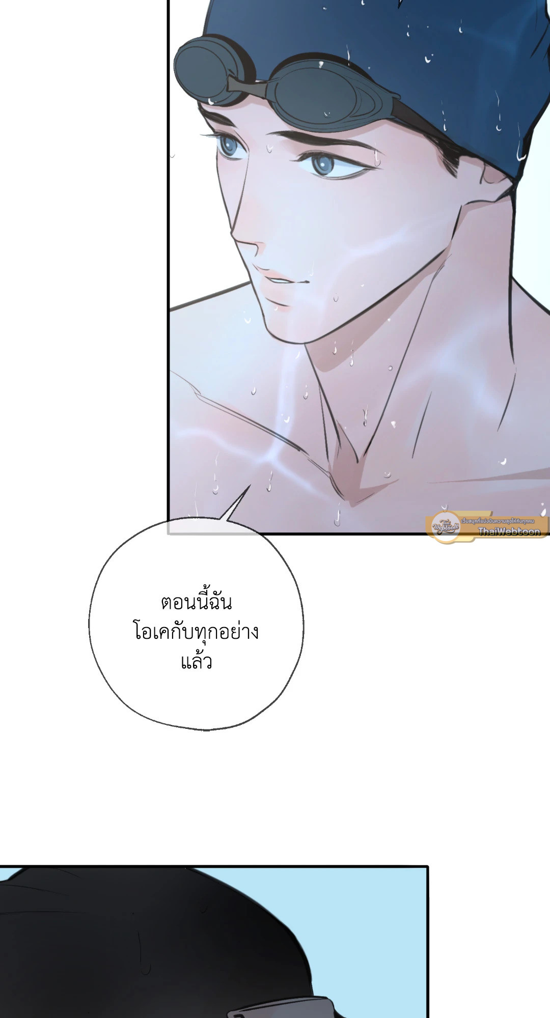 หน้า 79