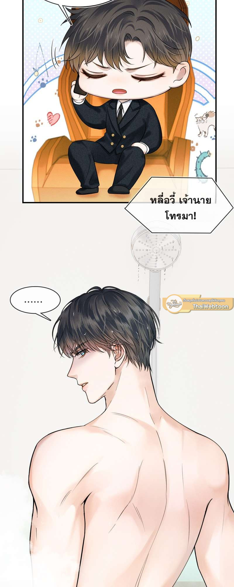 หน้า 11