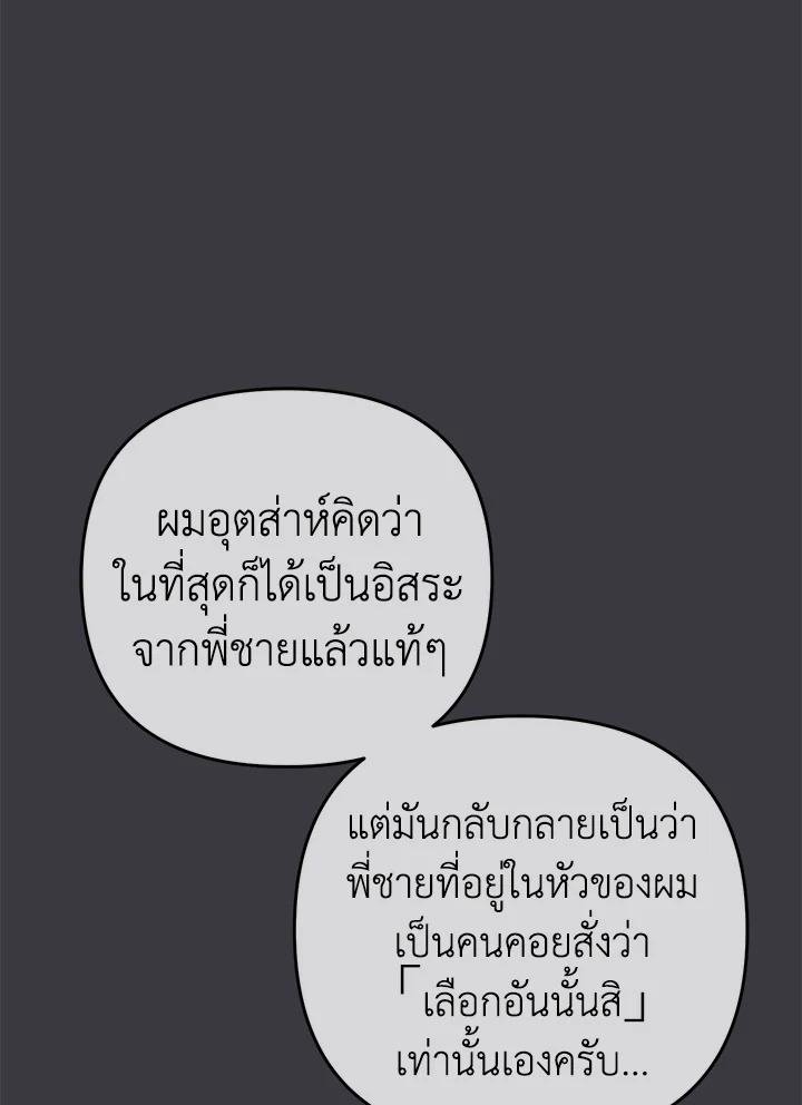 หน้า 93