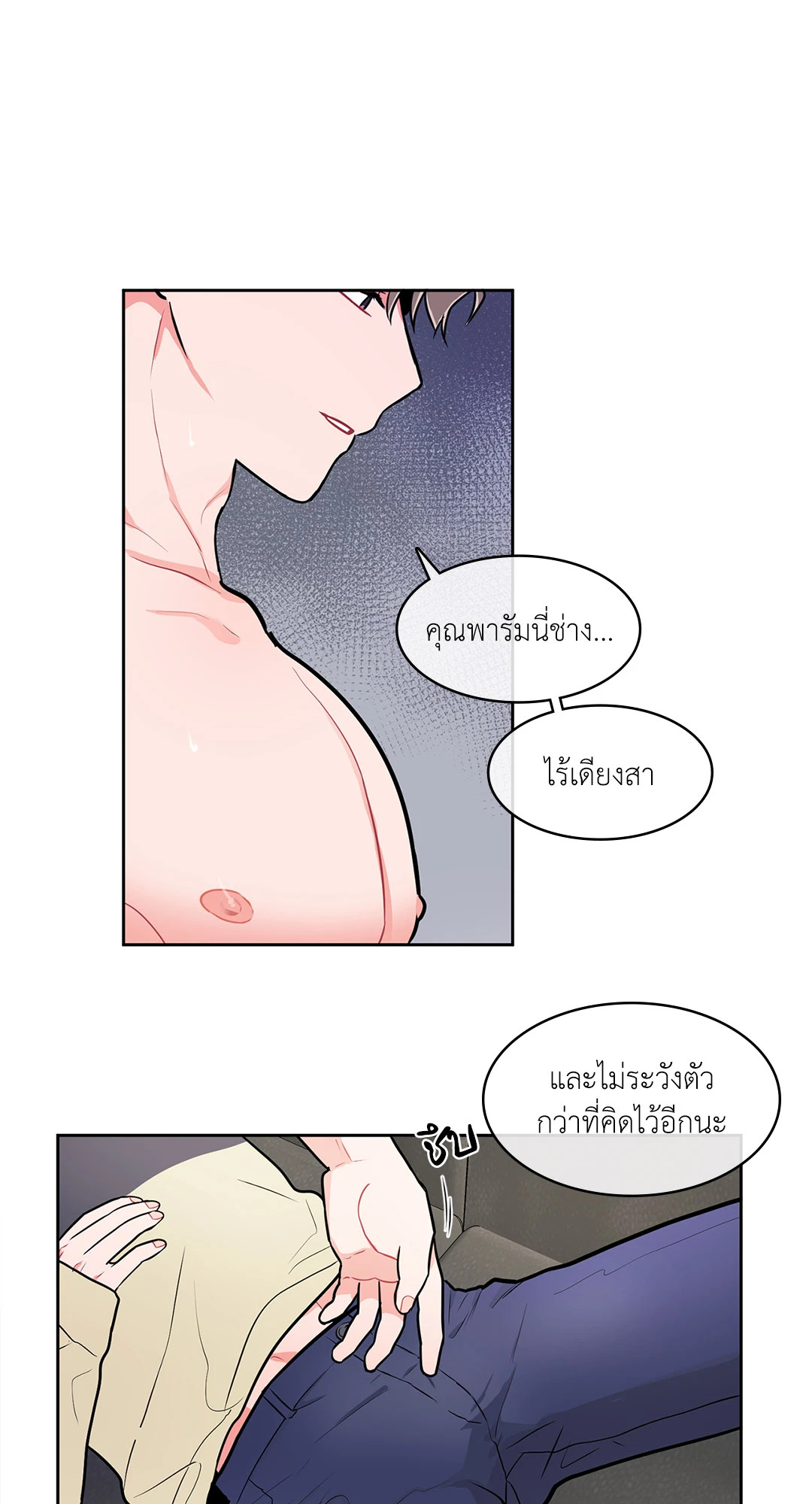 หน้า 29