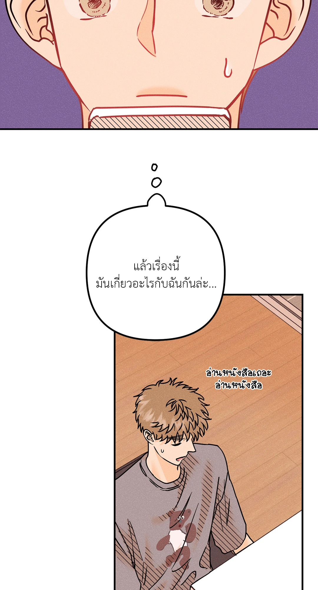 หน้า 42