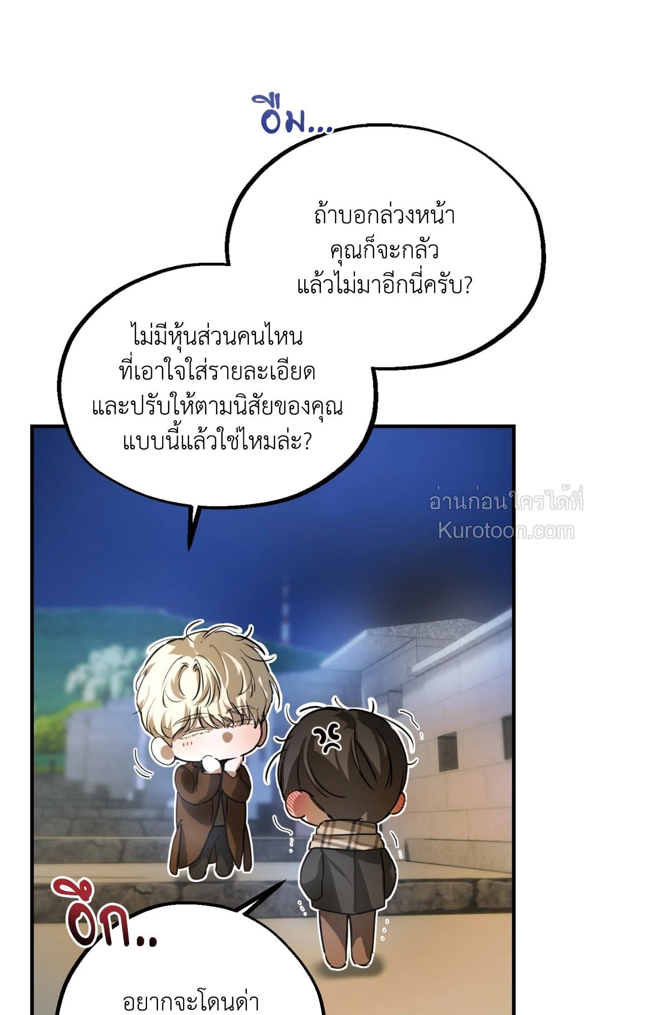 หน้า 81