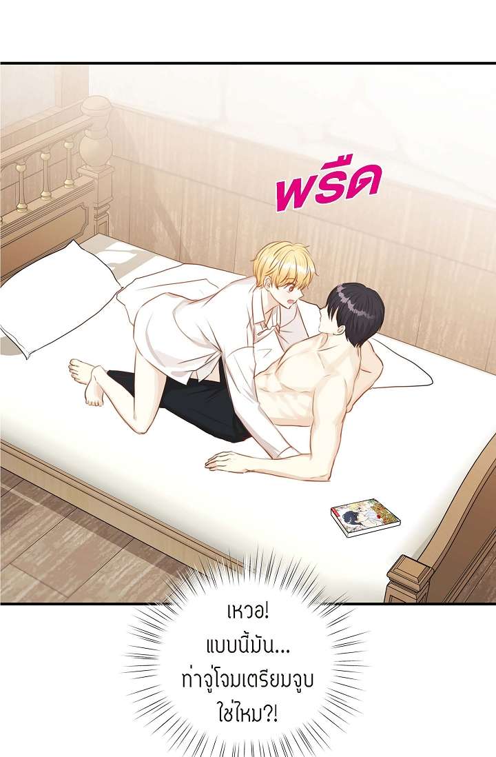 หน้า 50