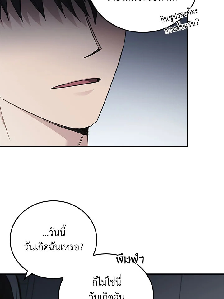 หน้า 73