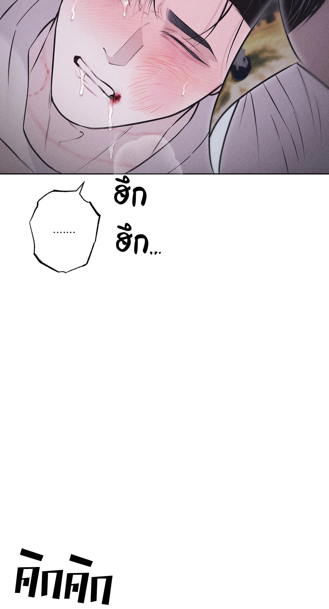 หน้า 77