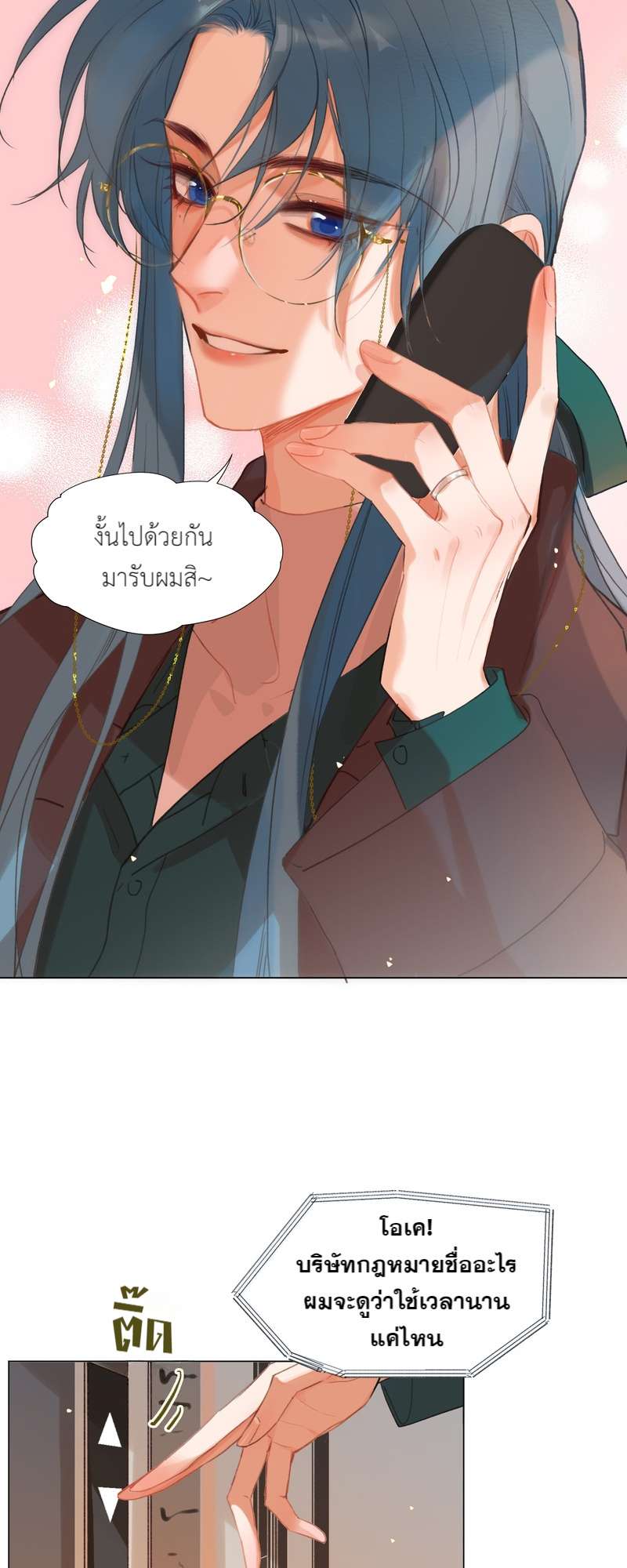 หน้า 21