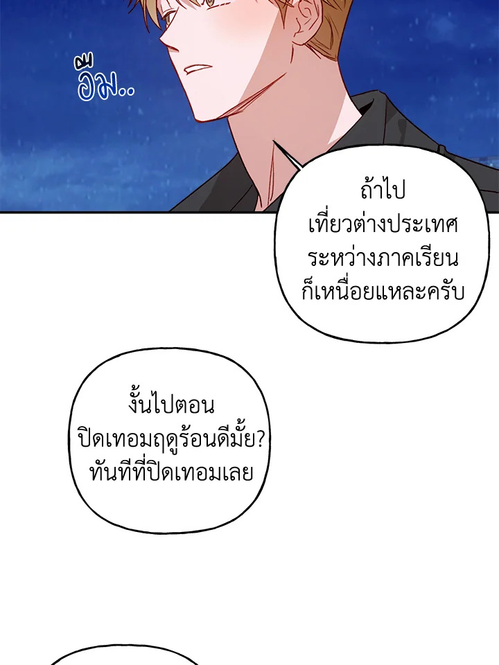 หน้า 78