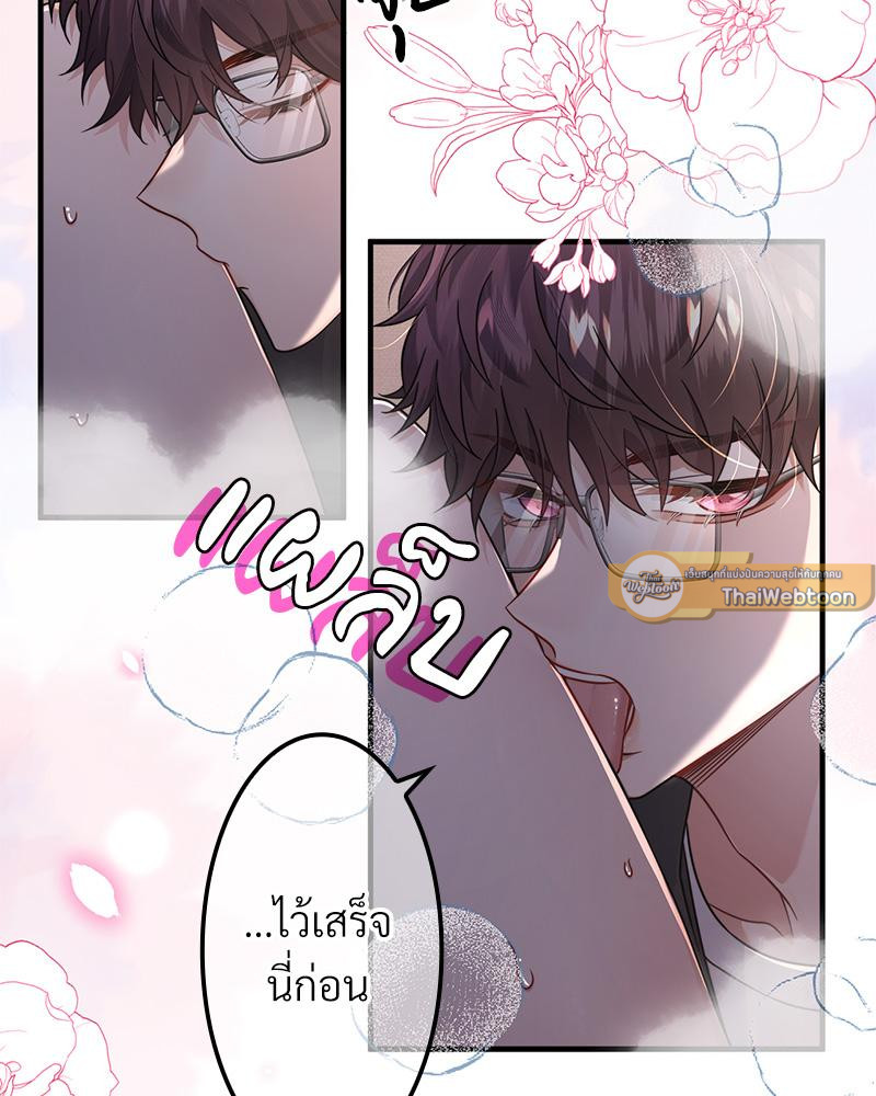 หน้า 55
