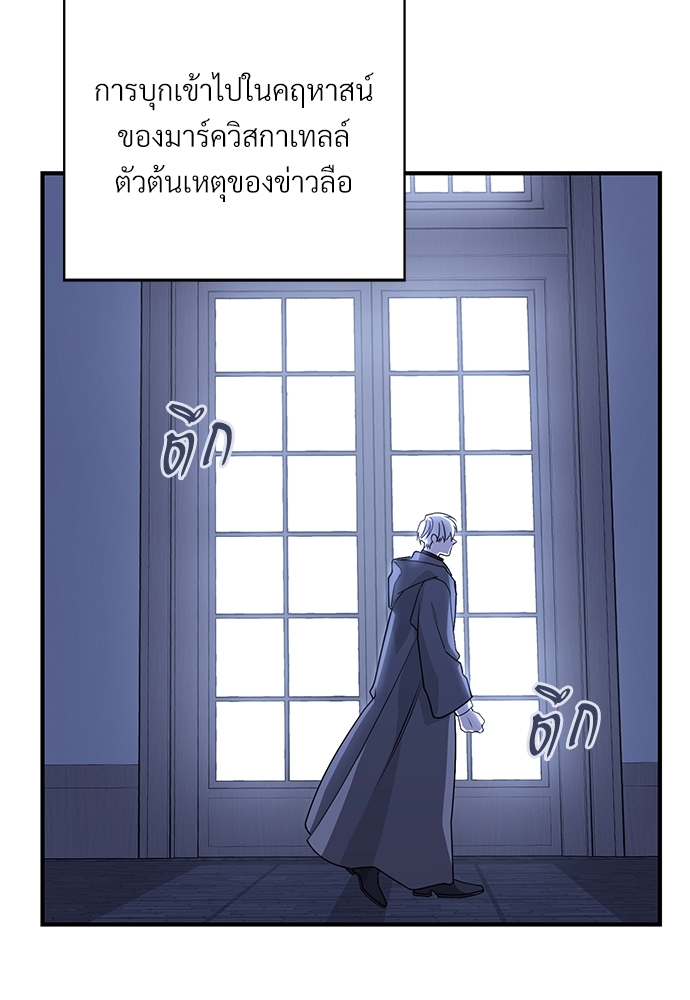 หน้า 148