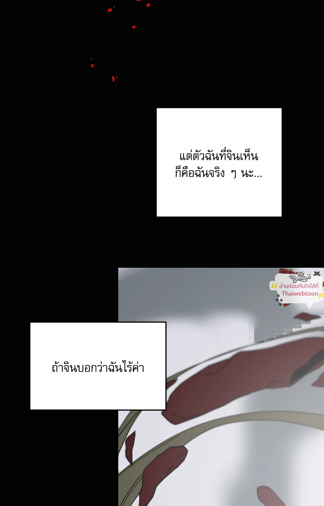 หน้า 86