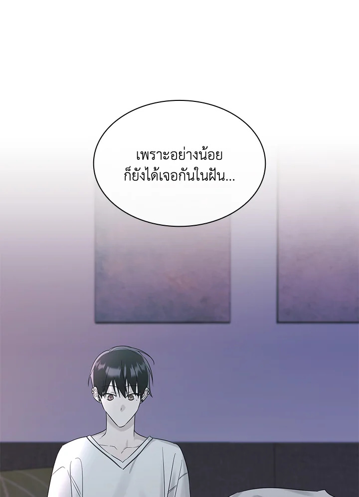 หน้า 87