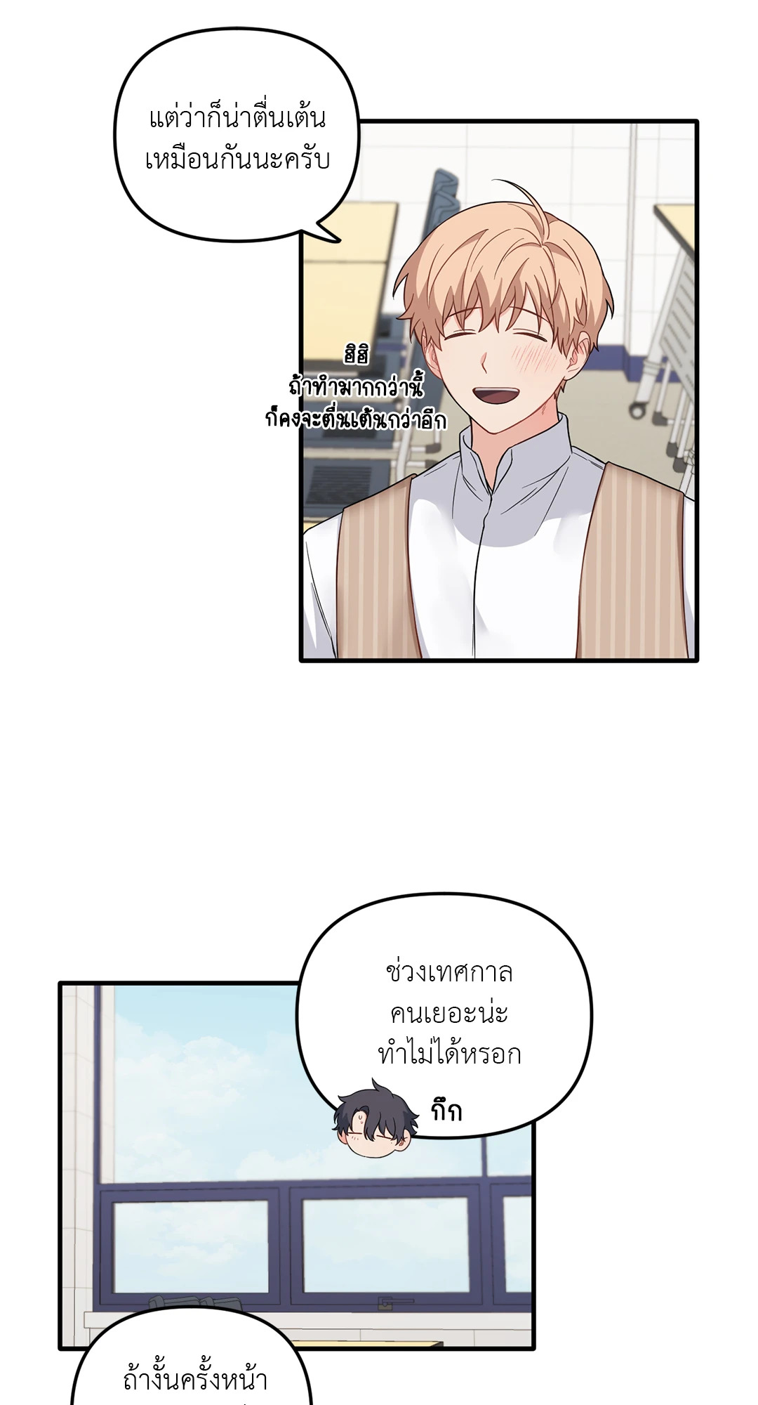 หน้า 41