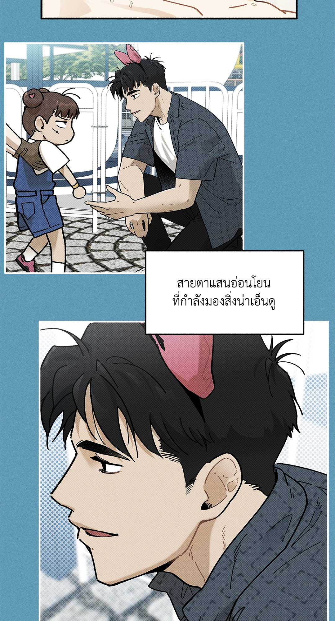 หน้า 53