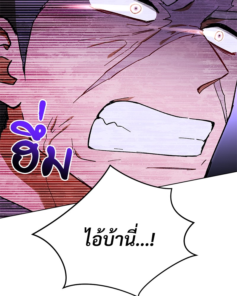 หน้า 106