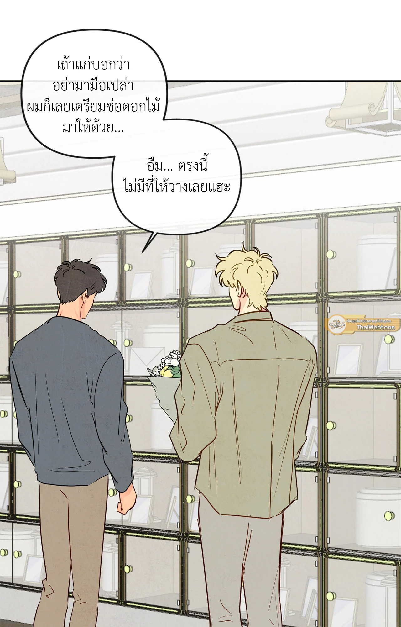 หน้า 40