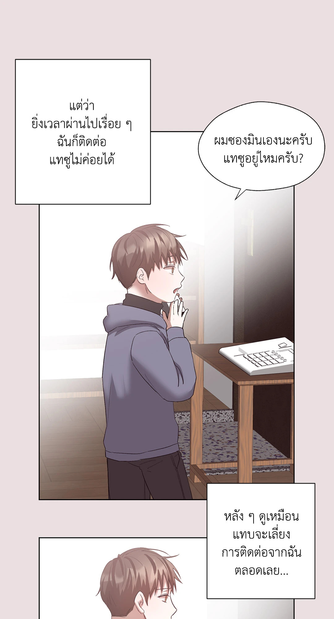 หน้า 34