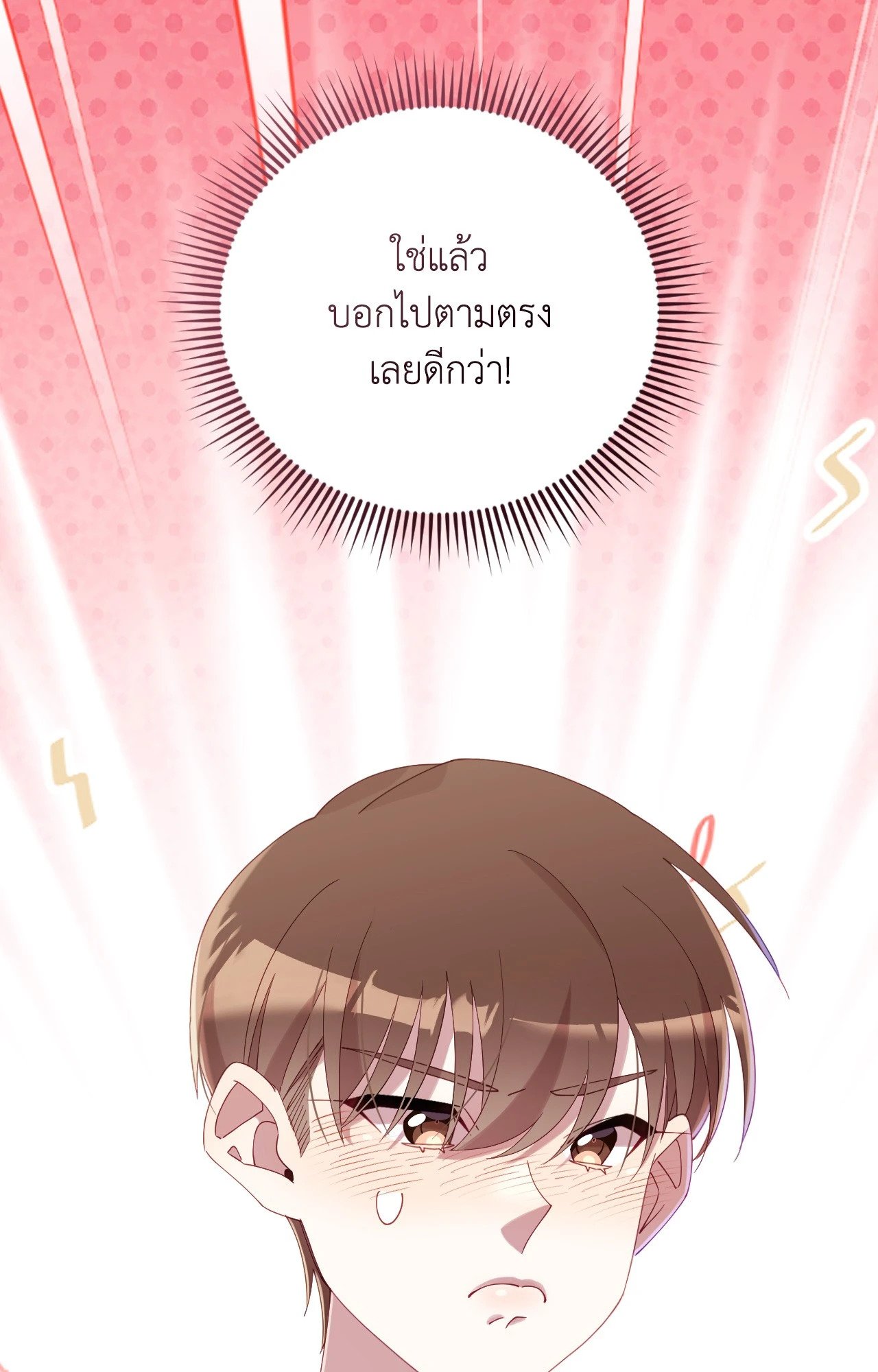 หน้า 105