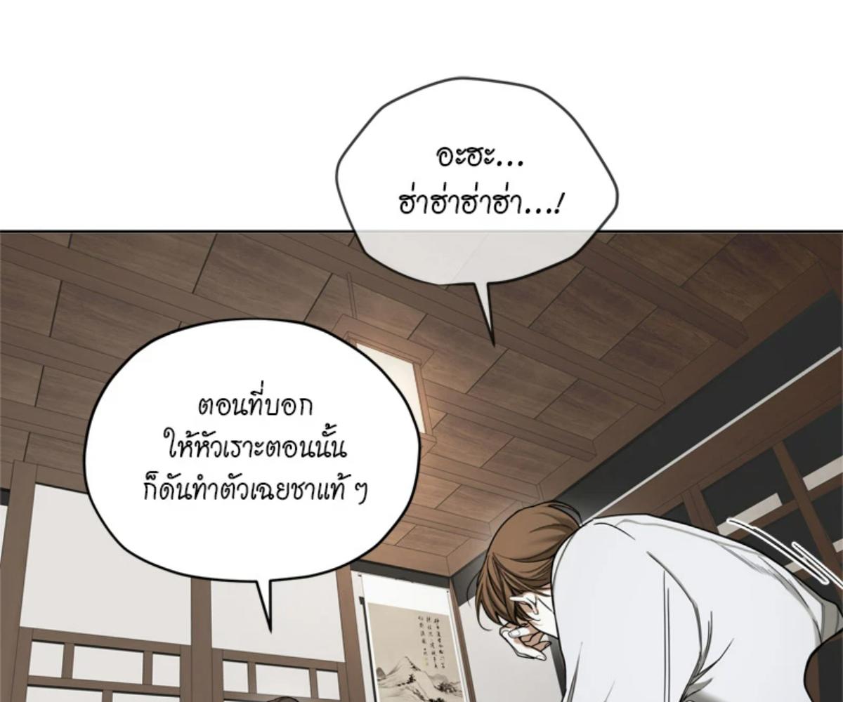 หน้า 112