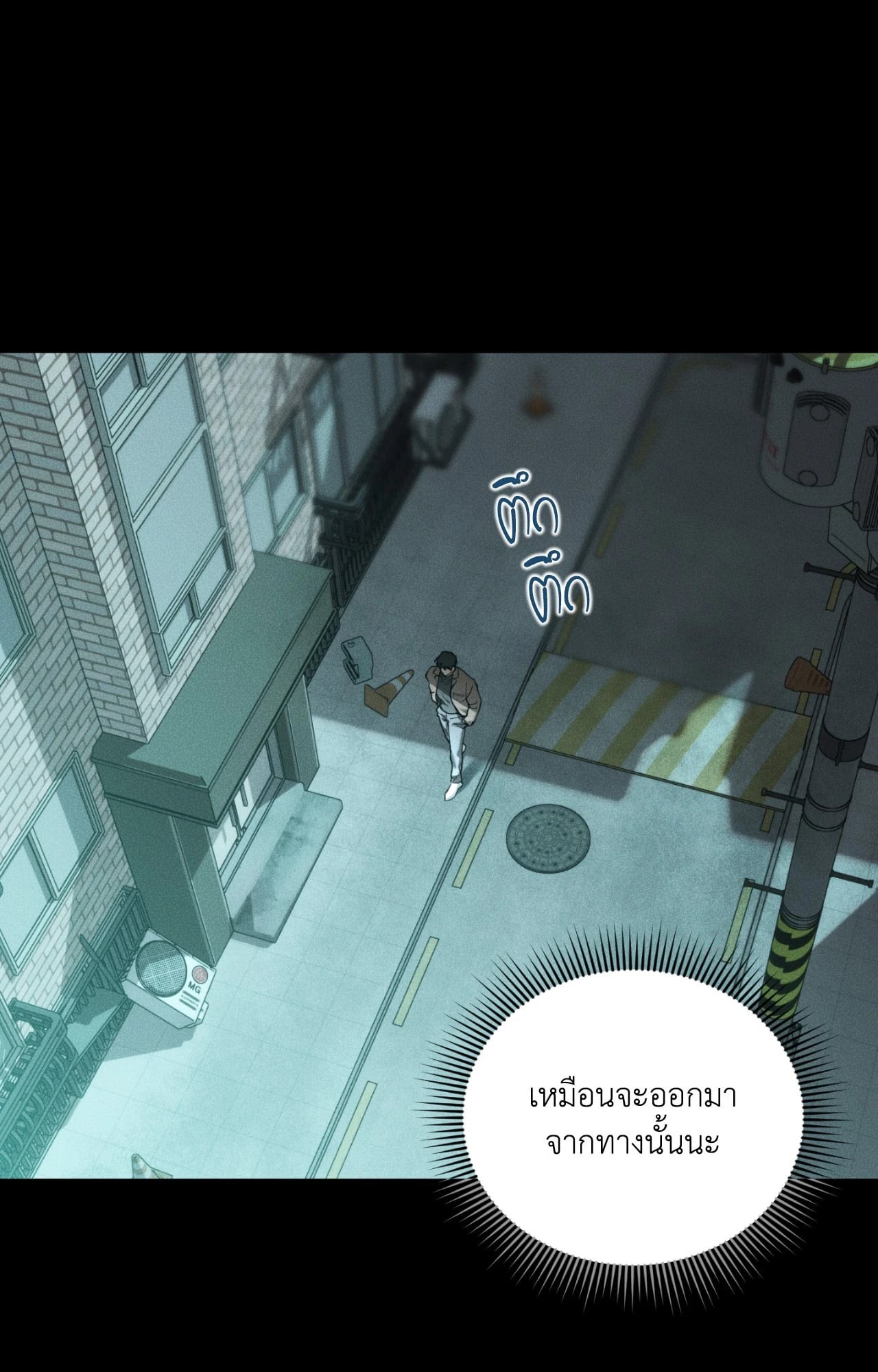 หน้า 79