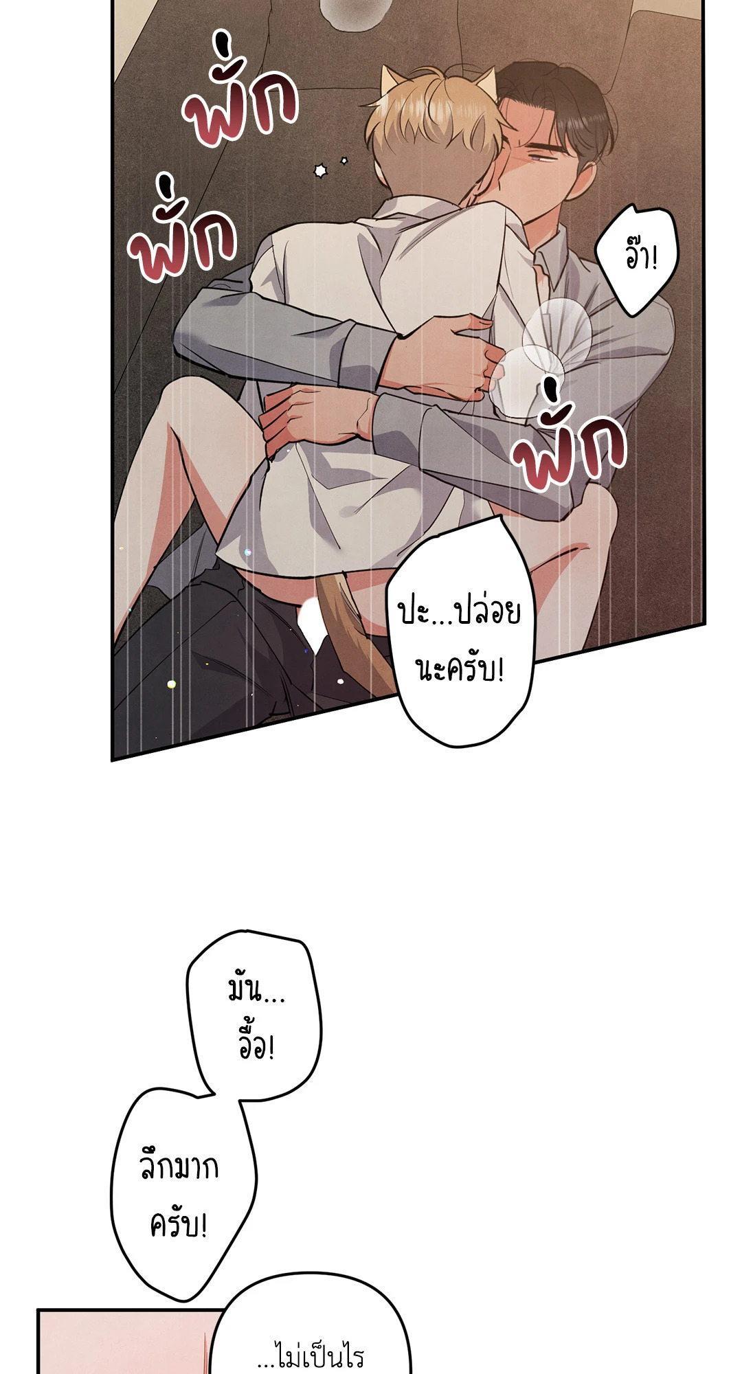 หน้า 53
