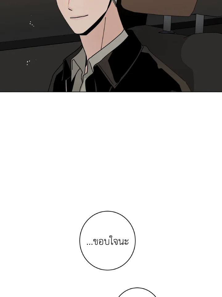 หน้า 109