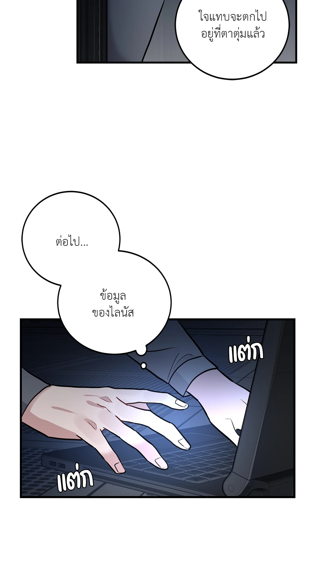 หน้า 25