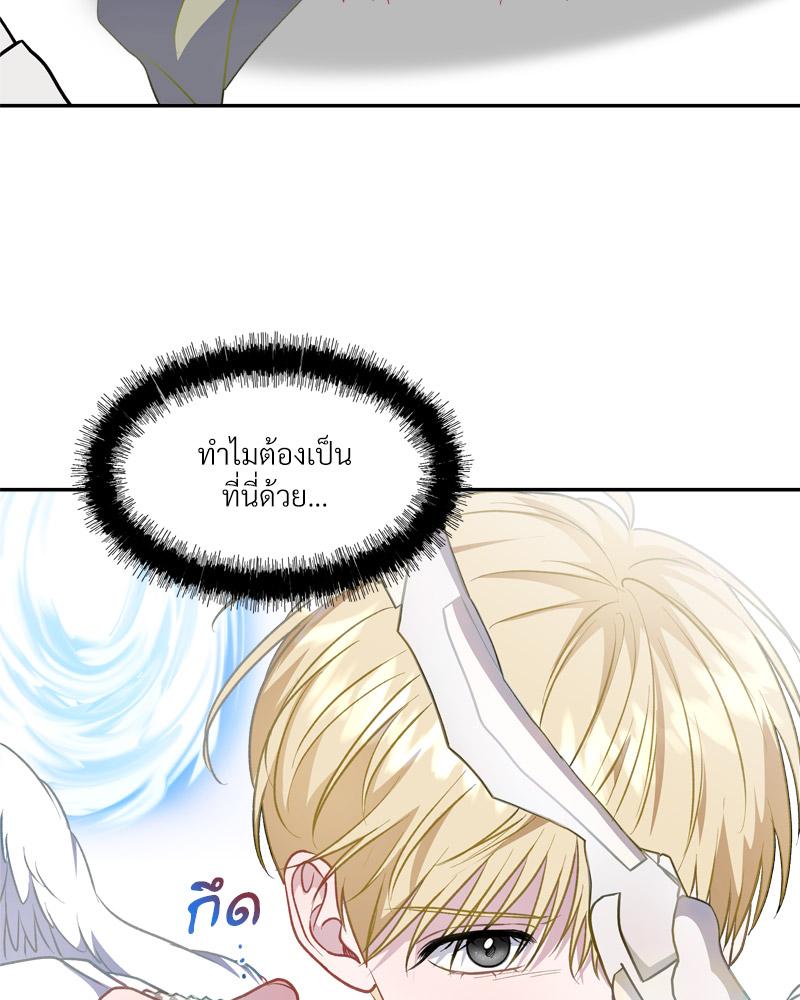 หน้า 80