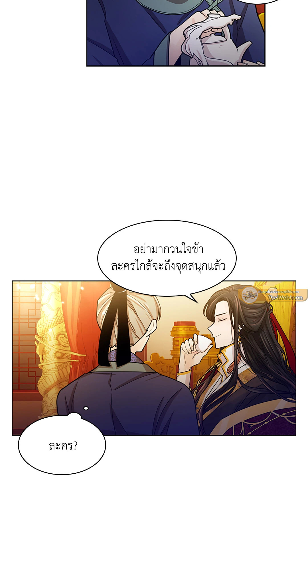 หน้า 40