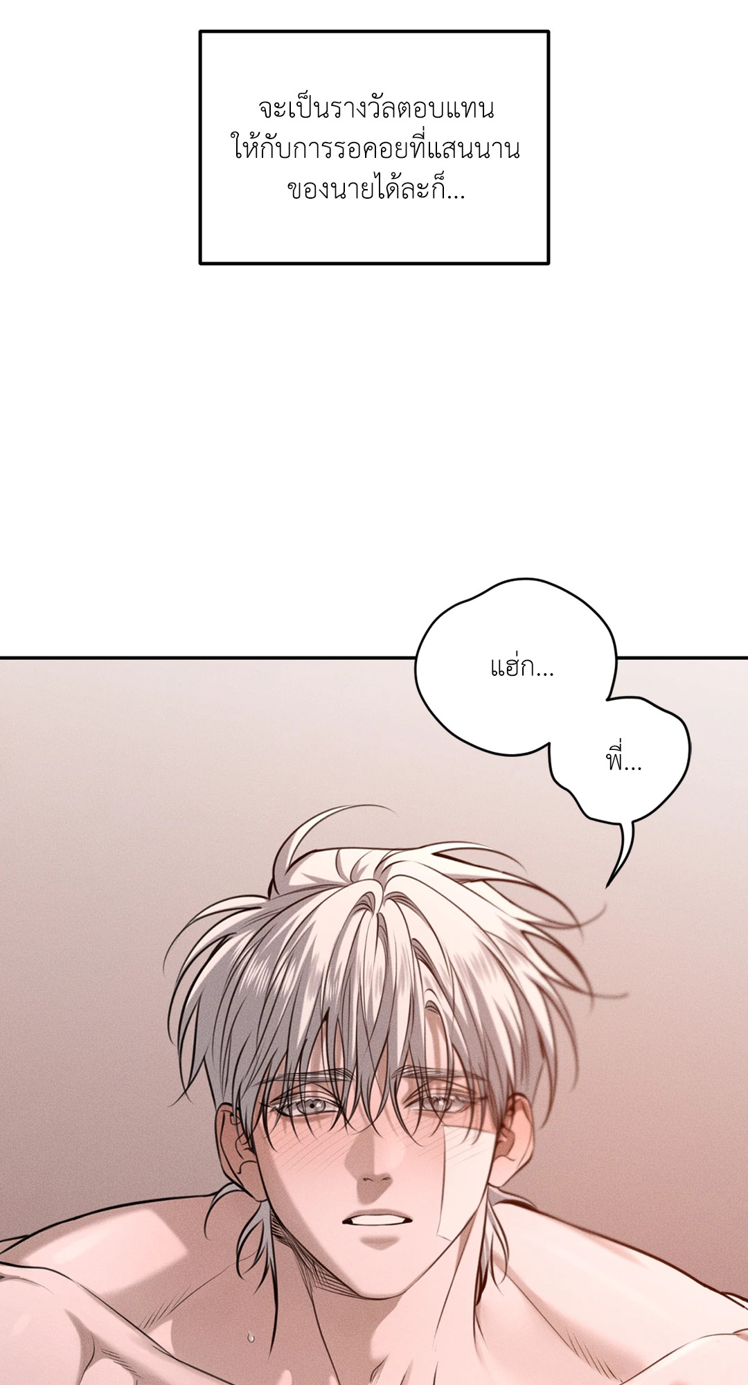 หน้า 59