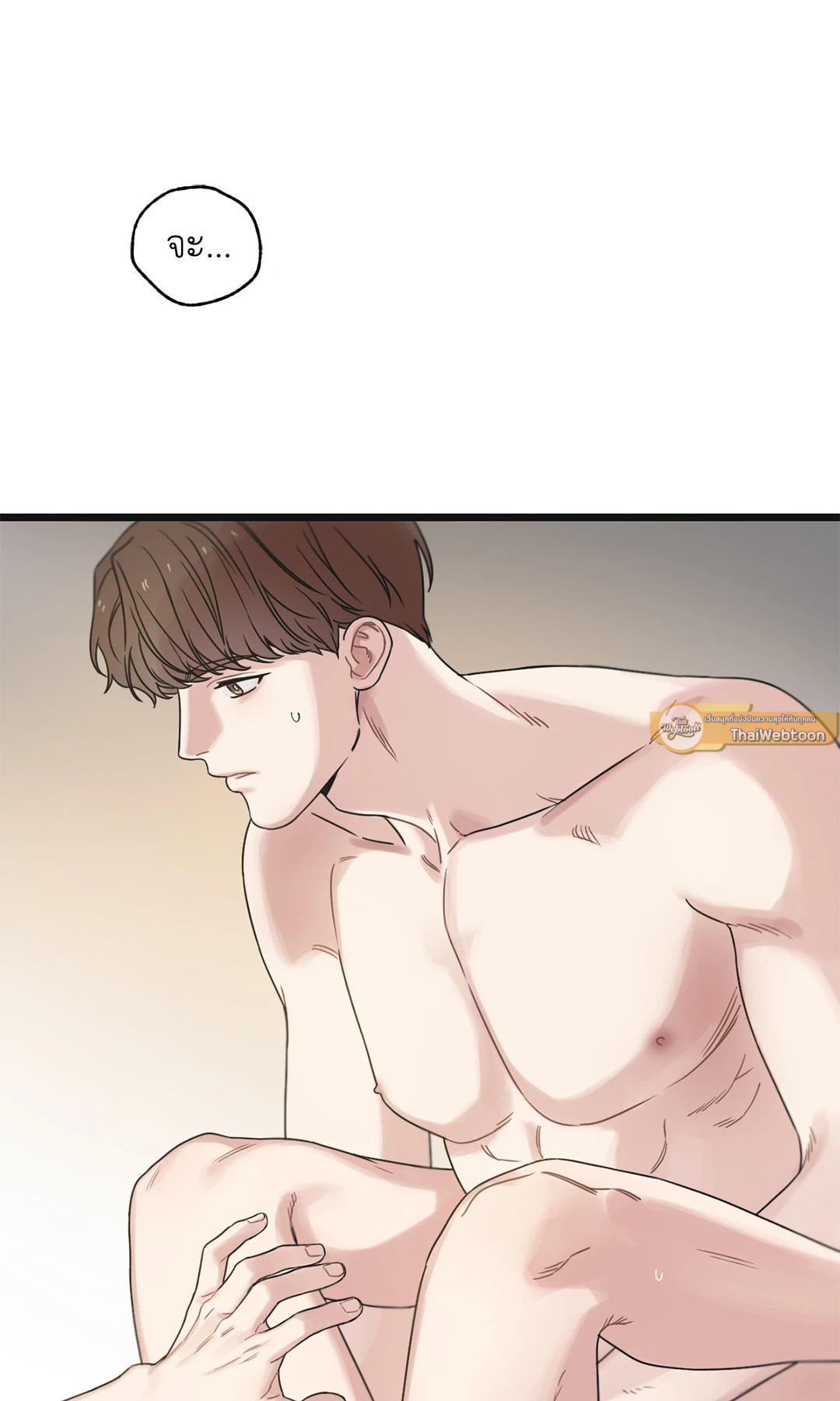 หน้า 86