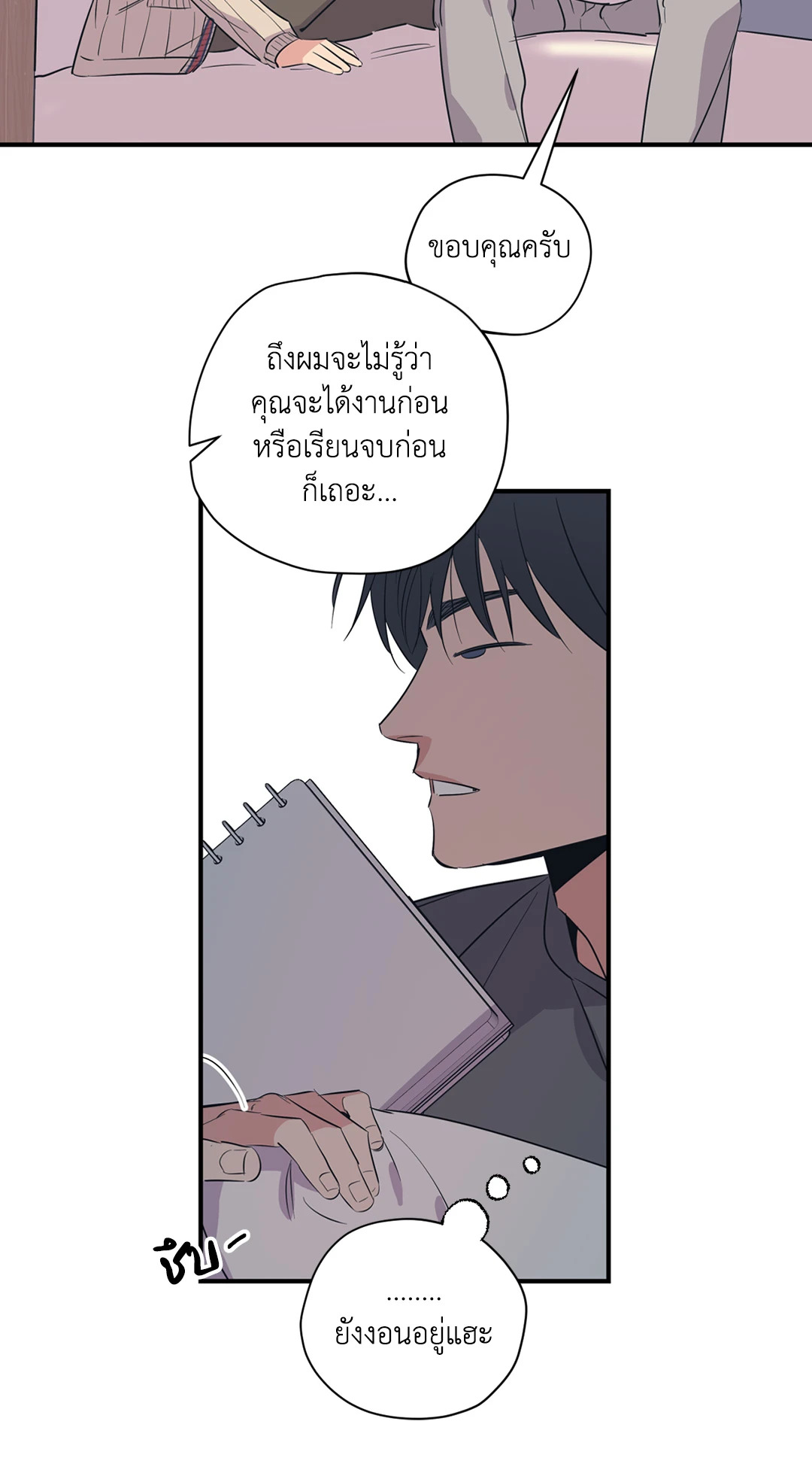 หน้า 42