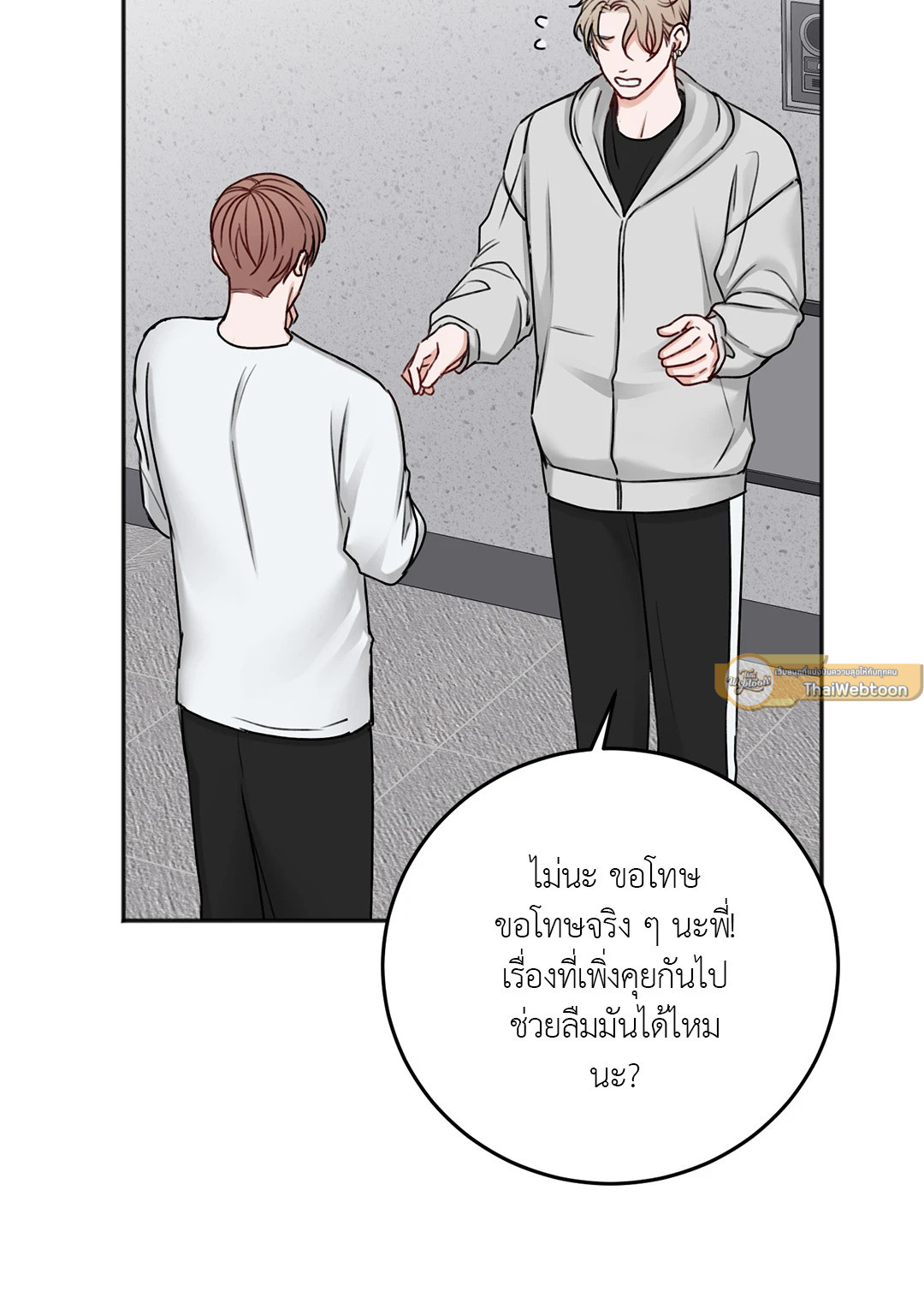 หน้า 29