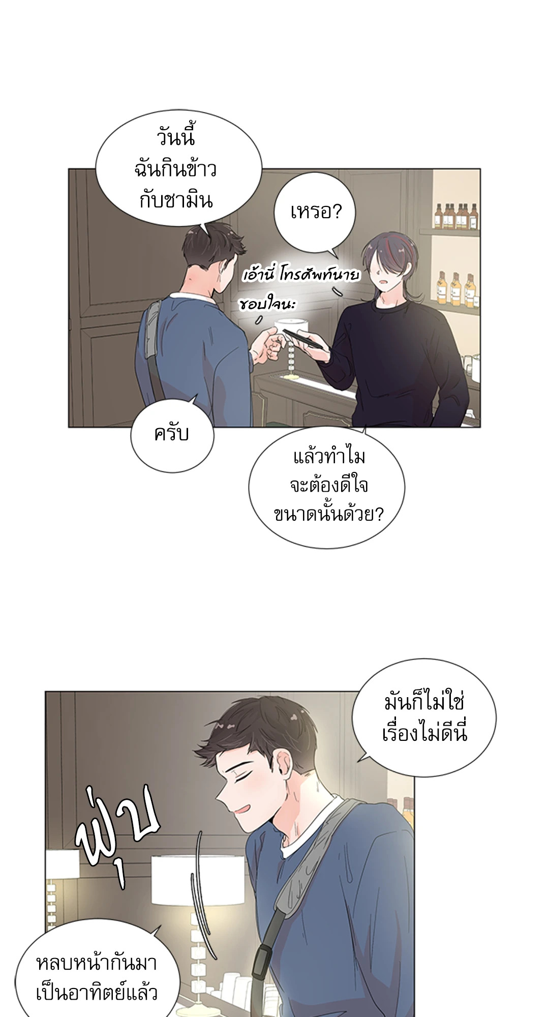หน้า 29