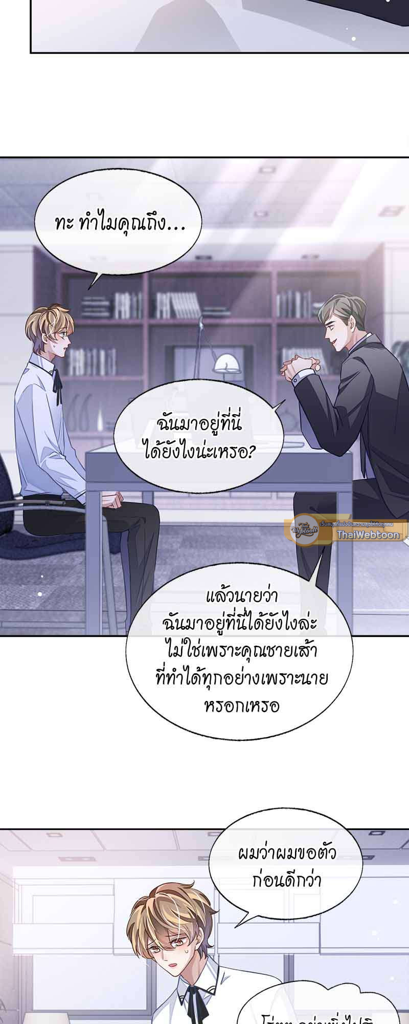 หน้า 30
