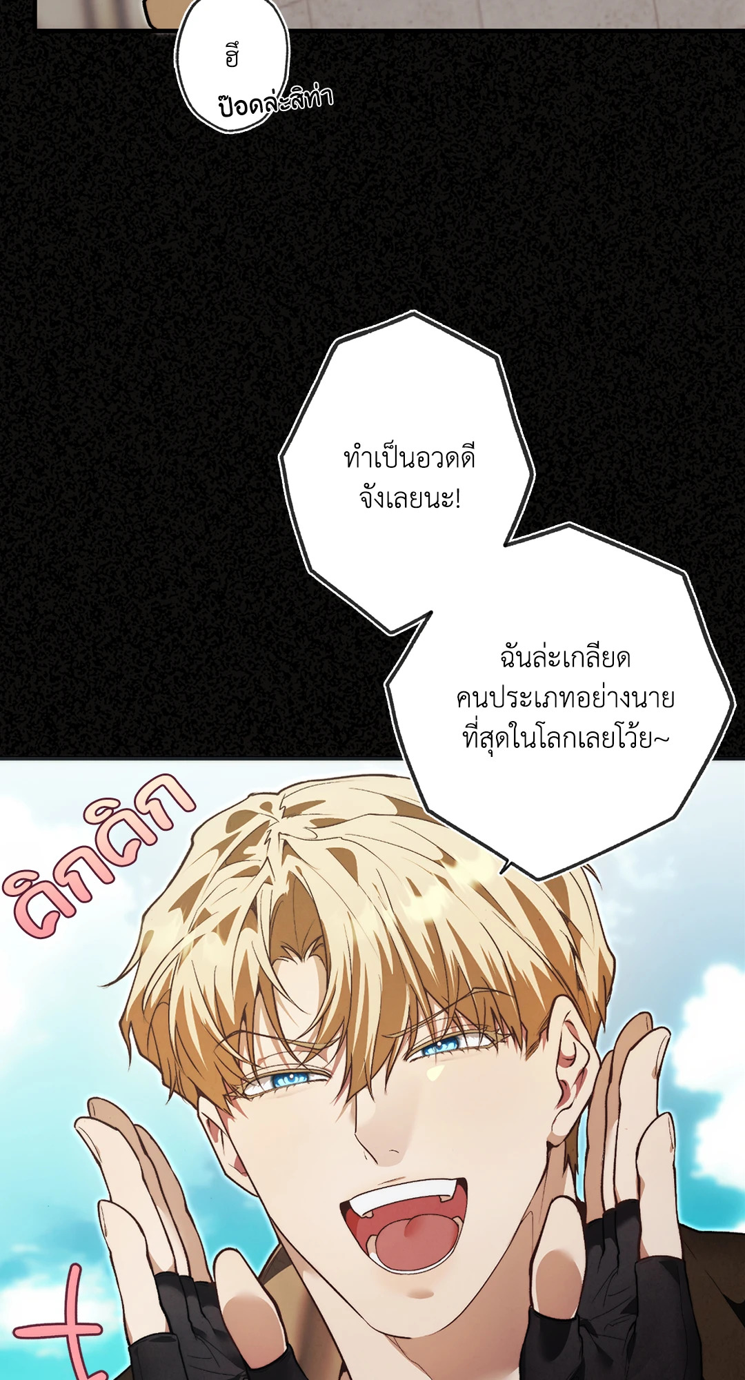 หน้า 66