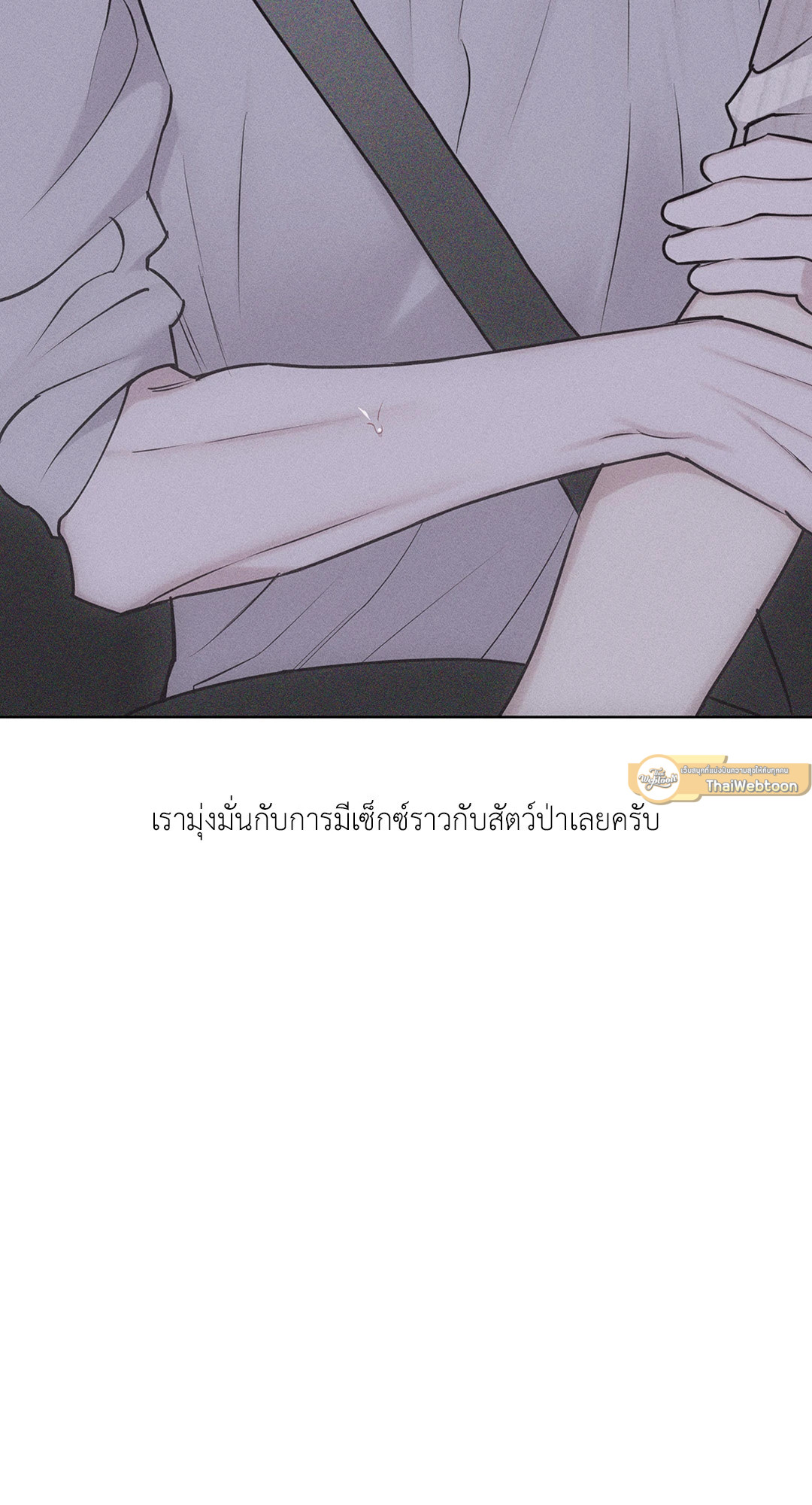 หน้า 99