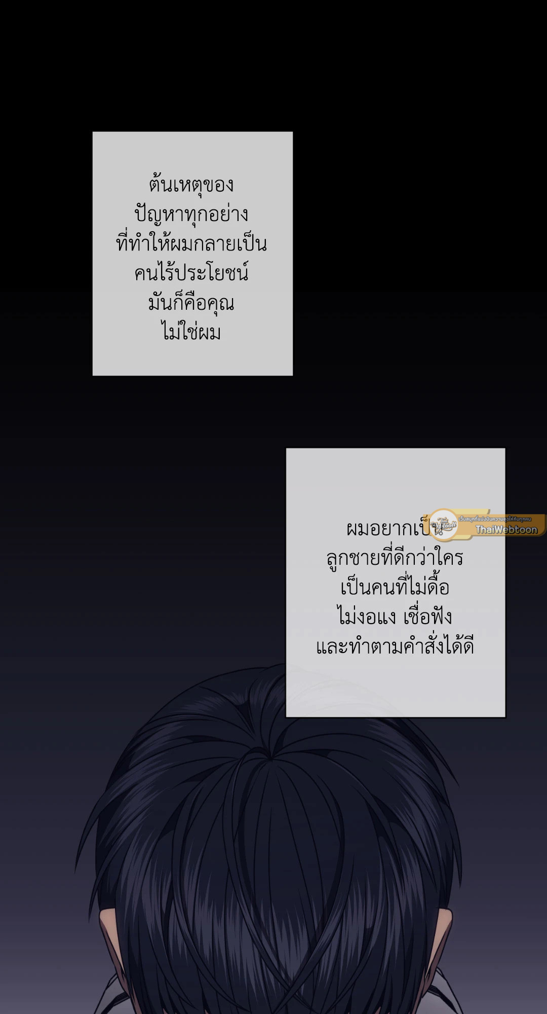 หน้า 54