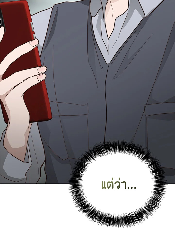 หน้า 92